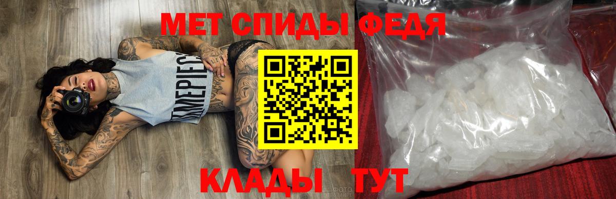 Amphetamine Розовый Богородицк