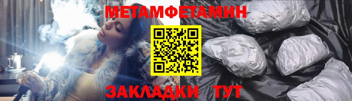 Богородицк  Амфетамин VHQ  Вход с VPN 