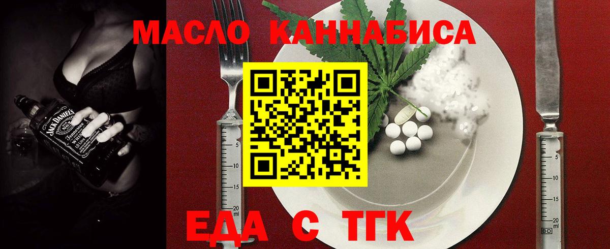 LSD-25 Богородицк