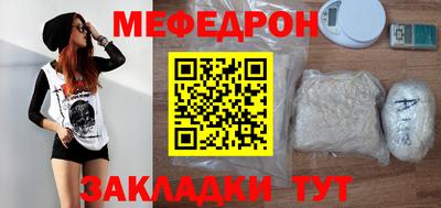 соль ск Вязники