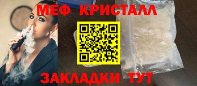 соль ск Вязники