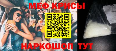 альфа пвп Вышний Волочёк