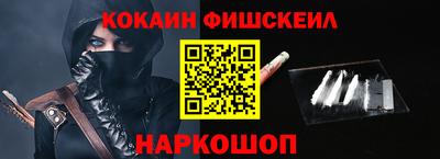 альфа пвп Вышний Волочёк