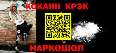 альфа пвп Вышний Волочёк