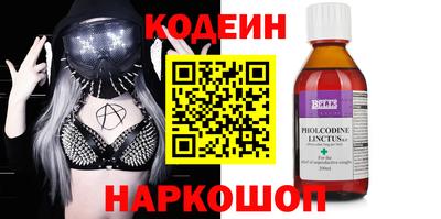 альфа пвп Вышний Волочёк