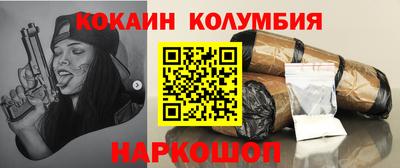 героин Вязьма