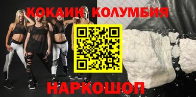 героин Вязьма