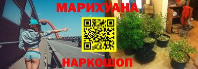 альфа пвп Вышний Волочёк