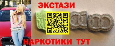 альфа пвп Вышний Волочёк