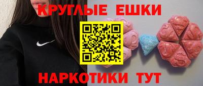 альфа пвп Вышний Волочёк