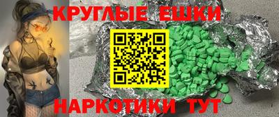 героин Вязьма