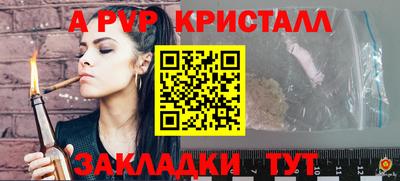 соль ск Вязники