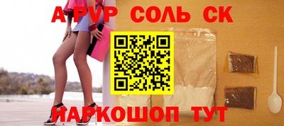 соль ск Вязники