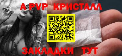 соль ск Вязники
