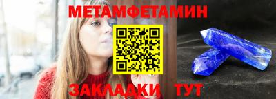 героин Вязьма