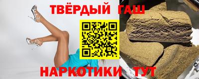 альфа пвп Вышний Волочёк
