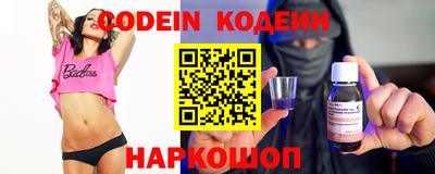 альфа пвп Вышний Волочёк