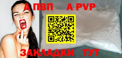 соль ск Вязники