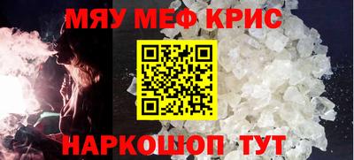 альфа пвп Вышний Волочёк