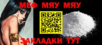 соль ск Вязники