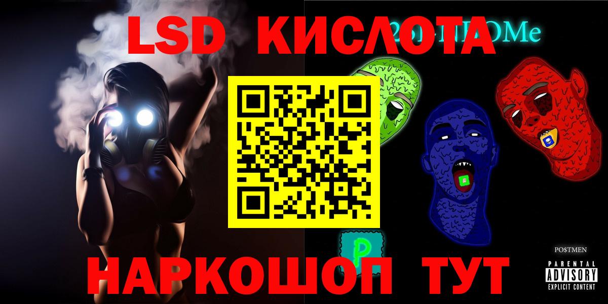 Богородицк  ЛСД экстази ecstasy  Вход с VPN  ЛСД экстази ecstasy 
