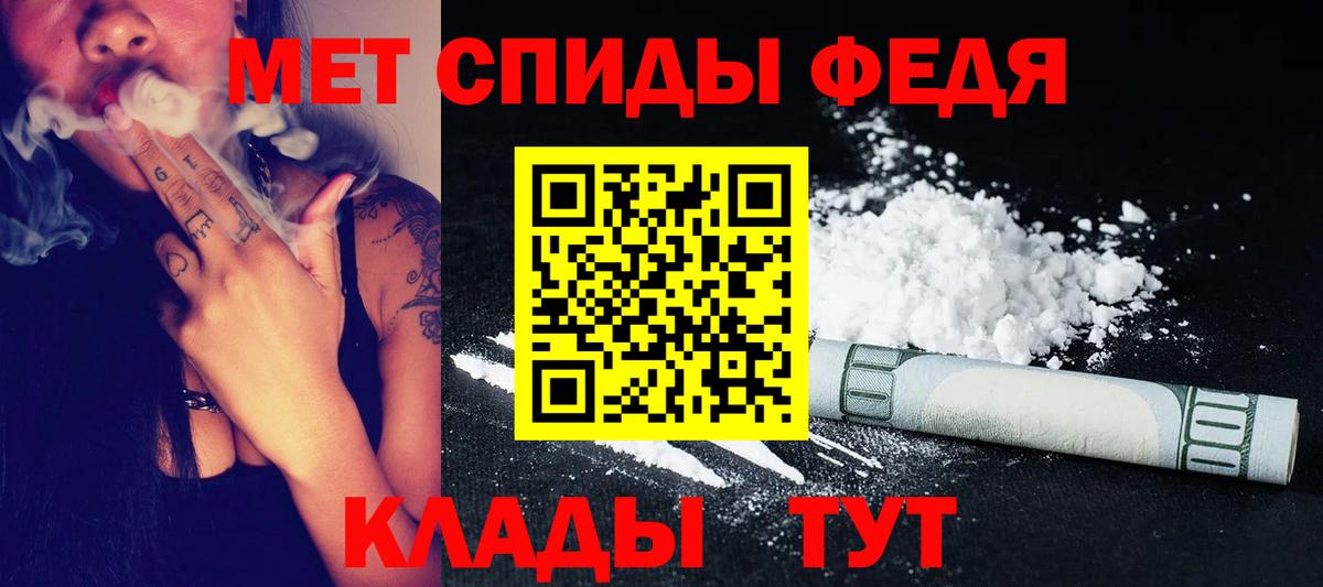 Богородицк  МЕТАМФЕТАМИН мет  Вход с VPN 