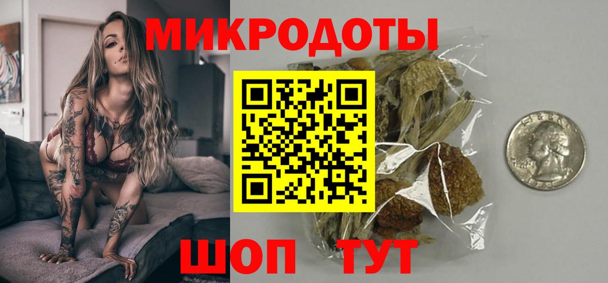 Галлюциногенные грибы прущие грибы  Вход с VPN  Псилоцибиновые грибы ЛСД  Богородицк 