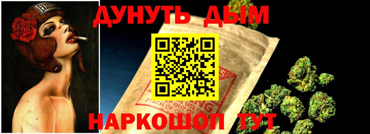 Бошки марихуана AK-47  Бошки Шишки AK-47  Богородицк  Канабис планчик  Вход с VPN 