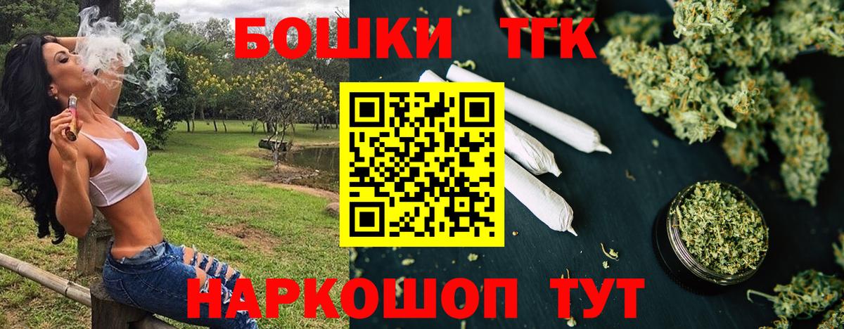 Бошки марихуана конопля Богородицк